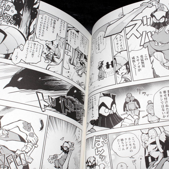 Okami Official Anthology Comic Capcom