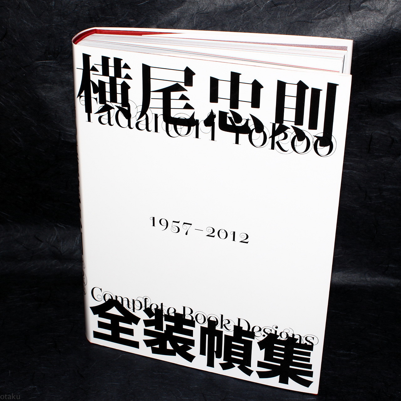 横尾忠則全装幀集 = Tadanori Yokoo Complete Book… Tadanori Yokoo Complete Book Designs (Japanese Edition
