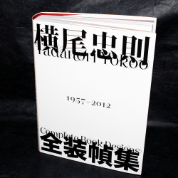 Tadanori Yokoo - Complete Book Design 
