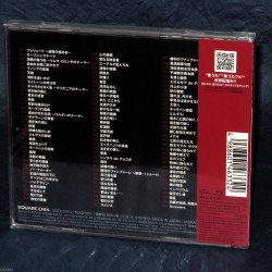 Before Meteor: FINAL FANTASY XIV Original Soundtrack