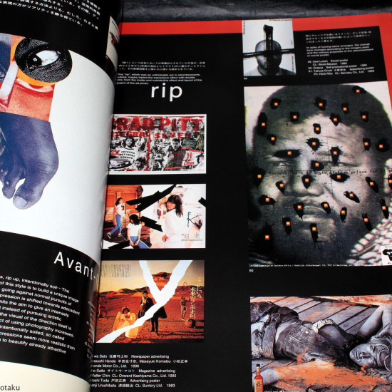 Idea International Graphic Art Typography - 263