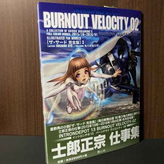 INTRON DEPOT 13 BURNOUT VELOCITY 02