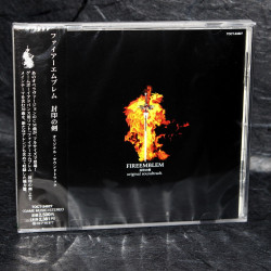 Fire Emblem: Fuuin no Tsurugi original soundtrack