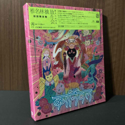 Ringo Sheena Hojoya LIMITED EDITION