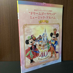 Tokyo Disney Resort 40th DREAM GO ROUND Music Album 