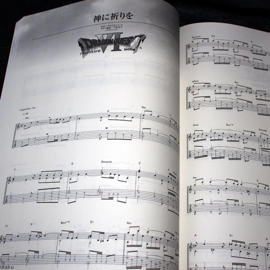 Dragon Quest - Guitar Solo Collection Score