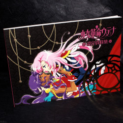 Utena - Sketch Book - 2013 Edition