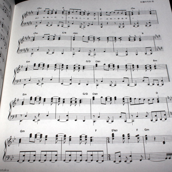 Guren no Yumiya / Jiyu no Tsubasa - Attack on Titan Piano Score