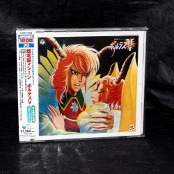 Choudenji Machine Voltes V Animation - TV Original BGM Collection