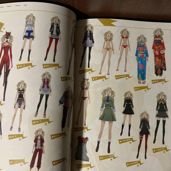 PERSONA 5 THE ROYAL OFFICIAL Design works