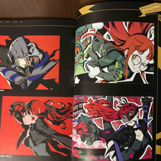 PERSONA 5 THE ROYAL OFFICIAL Design works