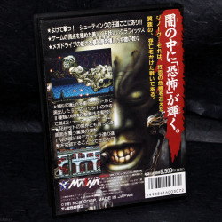 Gynoug - Mega Drive Japan