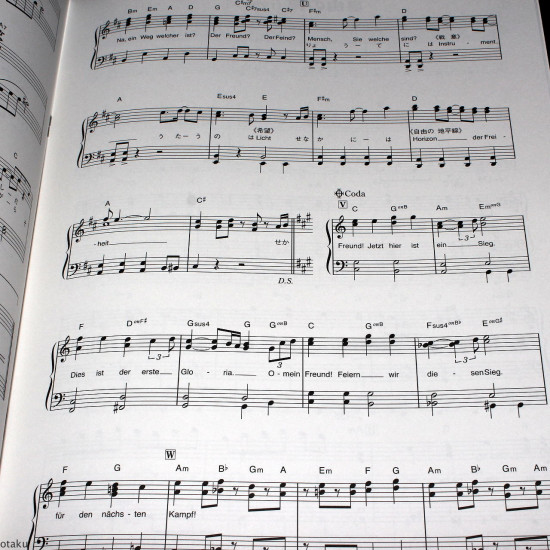Attack on Titan - Piano Mini Album Solo Music Score