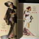 Matsuo Hiromi Illustration Works - Exotica - Making and Visual