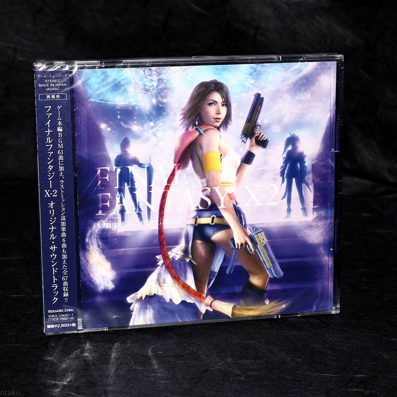 Final Fantasy X 2 Original Soundtrack