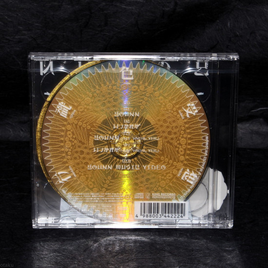 Momoiro Clover Z - GOUNN - CD plus DVD