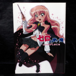 Zero No Tsukaima Complete Art Book