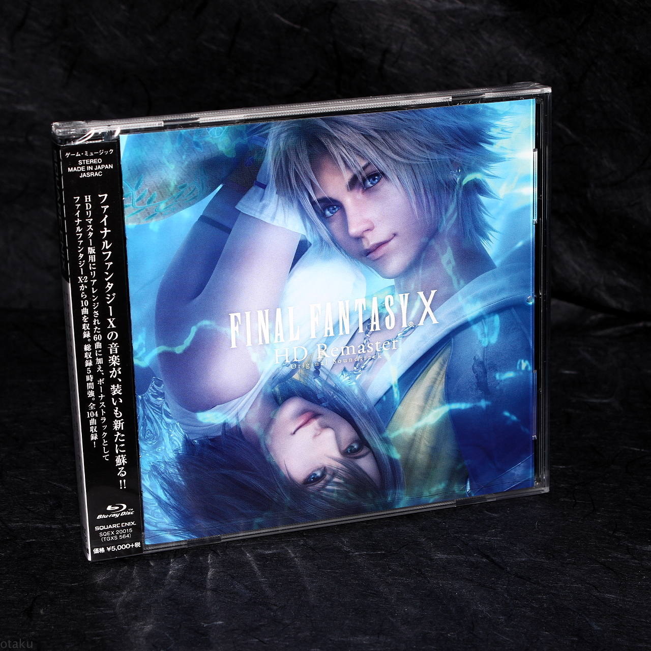 Final Fantasy X Hd Remaster Original Soundtrack Blu Ray