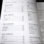 Final Fantasy Piano Solo Album - Music Selection
