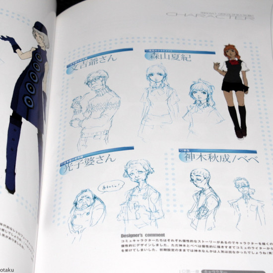 Persona 3 Official Design Works Japan Edition