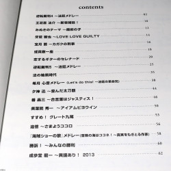 Ace Attorney Gyakuten Saiban 4 and 5 Sheet Music Book 2