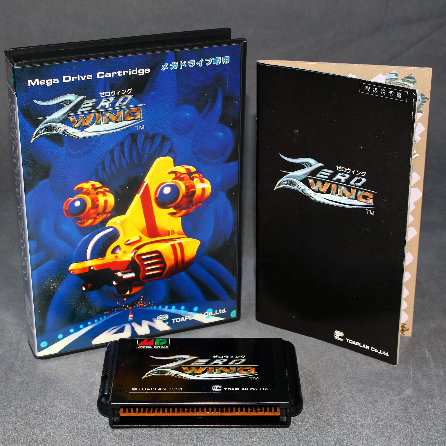 zero wing mega drive