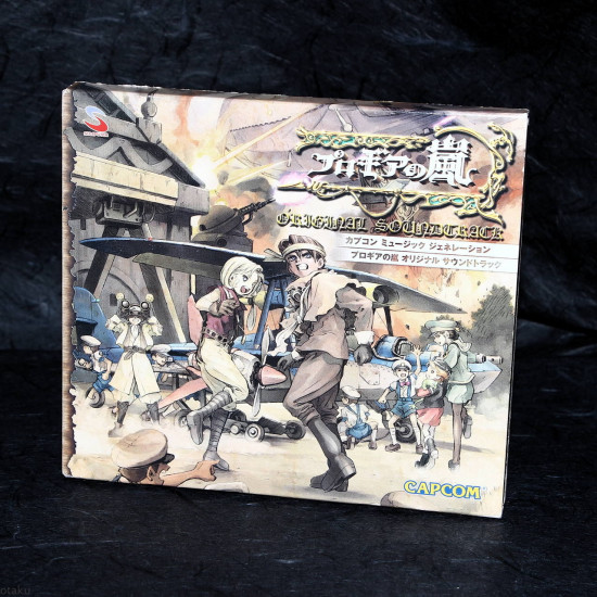 Capcom Music Generation Progear no Arashi Original Soundtrack