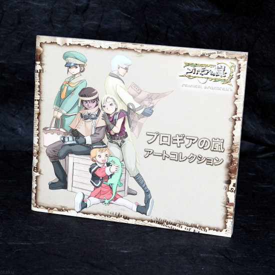 Capcom Music Generation Progear no Arashi Original Soundtrack