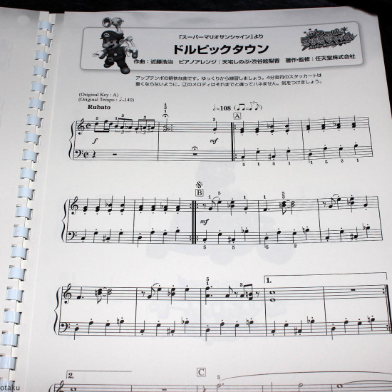 Super Mario Series Piano Solo Score - Super Best Plus Easy