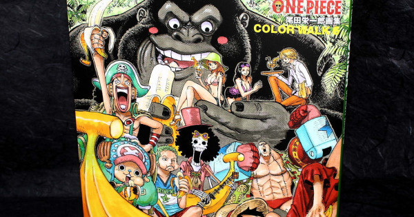 One Piece Color Walk 6 Gorilla