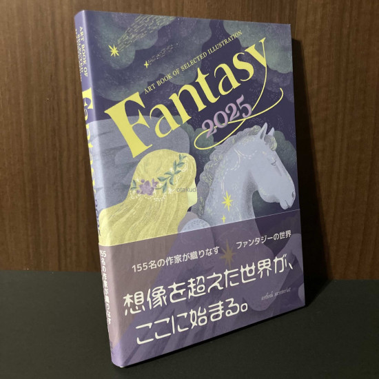 Fantasy 2025 (ART BOOK OF SELECTED ILLUSTRATION)