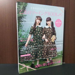 Book of Girls Sewing 16 - Handmade Gothic Lolita Fashion