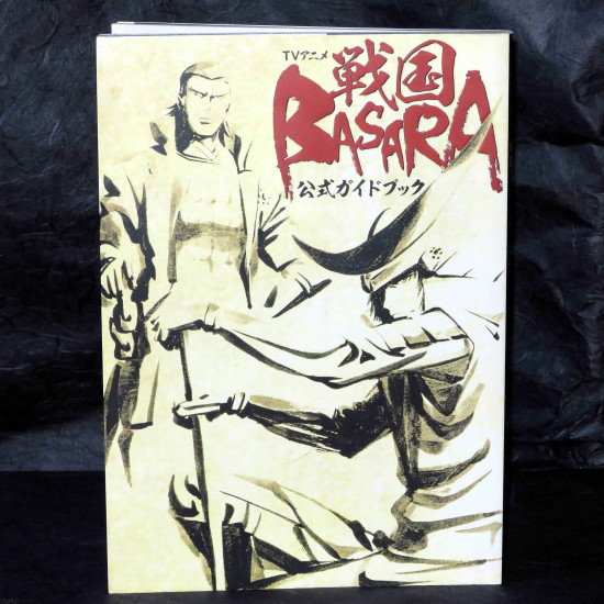 Devil Kings Sengoku Basara Guide Anime Art Book