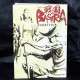 Devil Kings Sengoku Basara Guide Anime Art Book