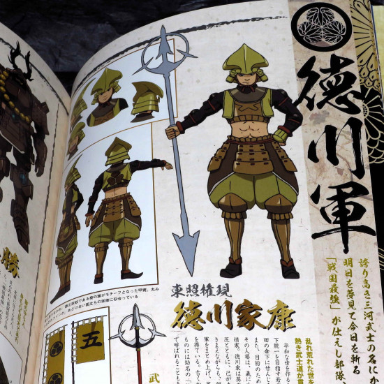 Devil Kings Sengoku Basara Guide Anime Art Book