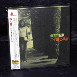 Yonin Bayashi - Hatachi no Genten (+2)