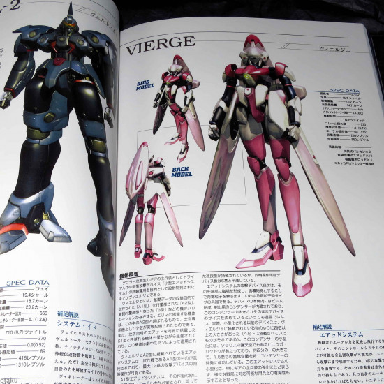 Xenogears Perfect Works 14 Edition