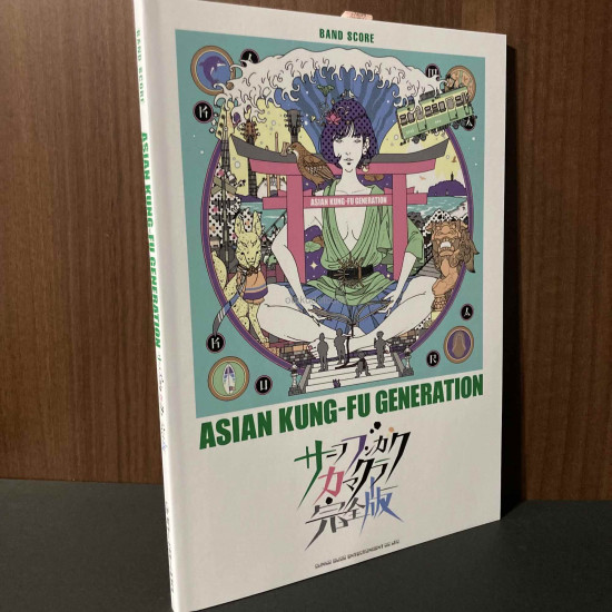 ASIAN KUNG-FU GENERATION  Surf Bungaku Kamakura Complete