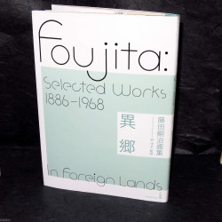 Tsuguharu Foujita - Selected Works - In Foreign Lands
