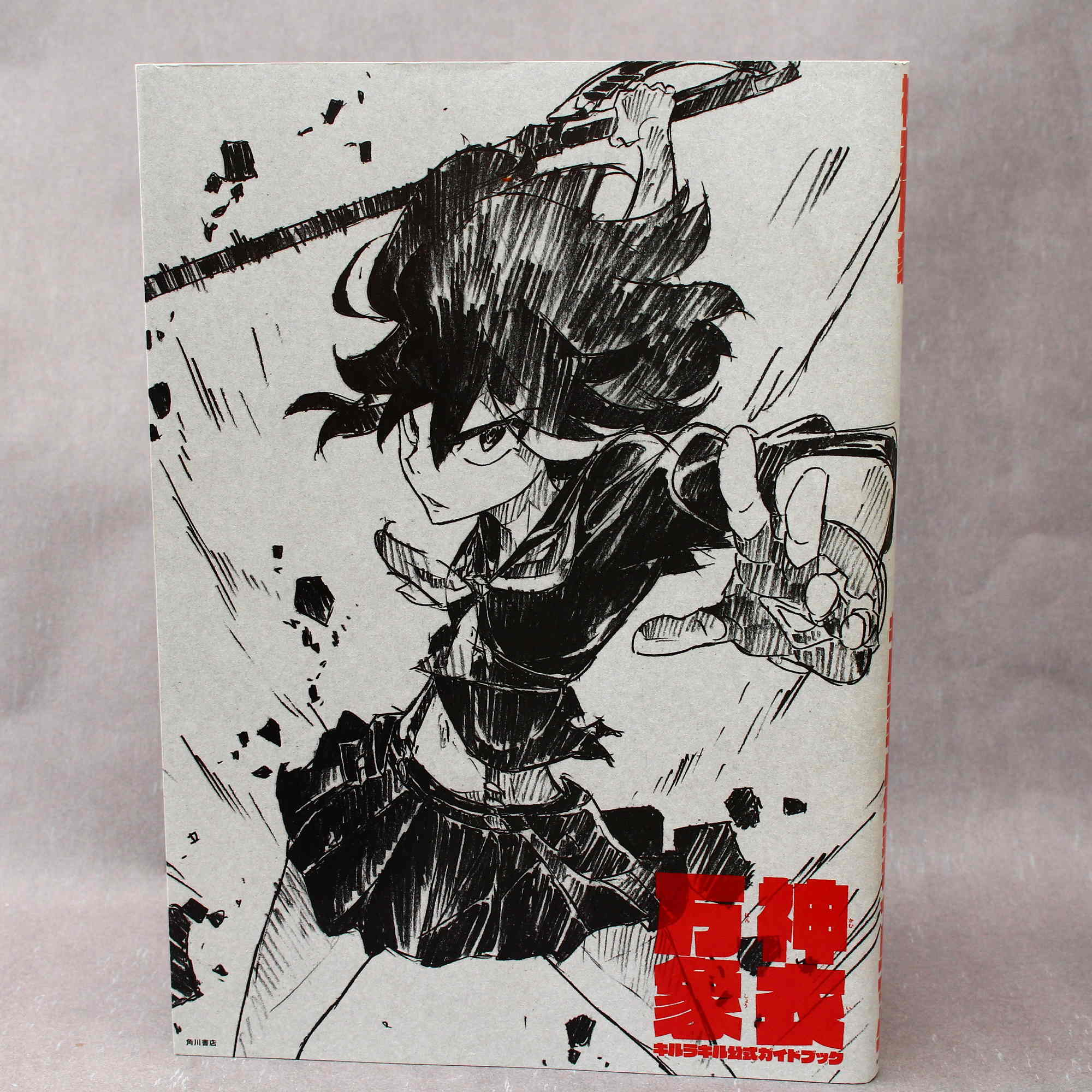 Kill La Kill Official Guide Book