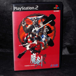 Maken Shao: Demon Sword - PS2 Japan