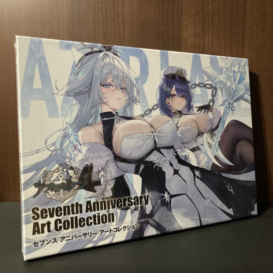 Azur Lane - Seventh Anniversary Art Collection