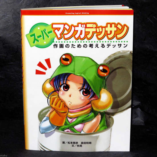 How to Draw - Super Manga
