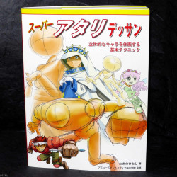 How to Draw Japan Anime Manga Characters - Super Sketch Dessin