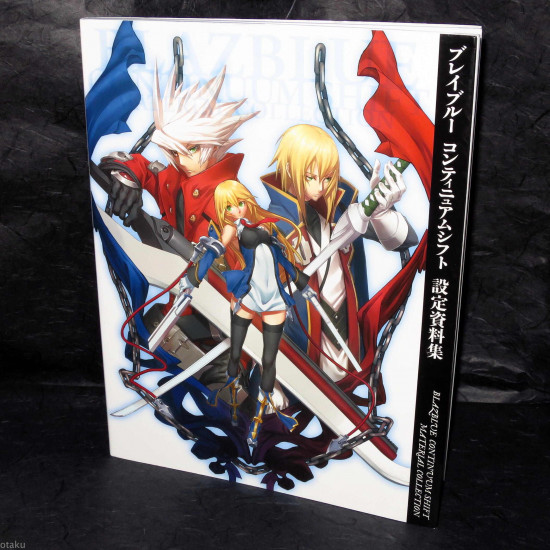 BLAZBLUE CONTINUUM SHIFT Material Collection