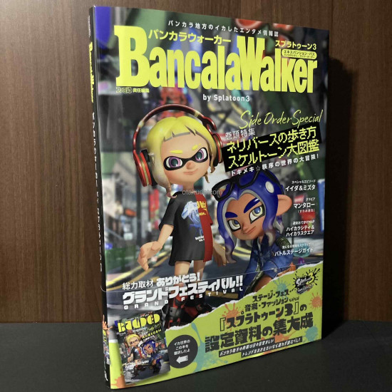 Bancala Walker by Splatoon 3