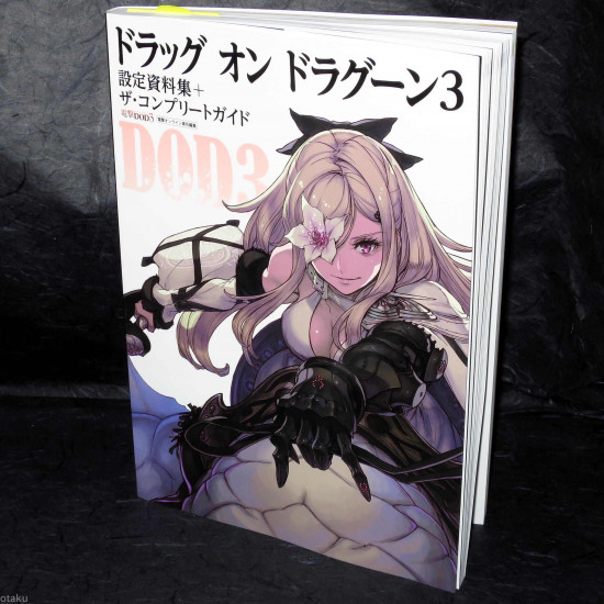 Drakengard 3 / Drag-On Dragoon 3 - DOD3 - Complete Guide Book