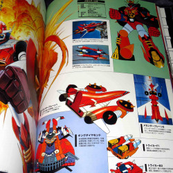 Super Robot Encyclopedia Book Ver.98