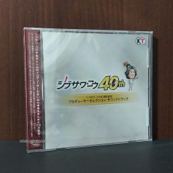 Shibusawa Kou 40th Producer Selection Soundtracks