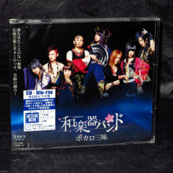 Wagakki Band - Vocalo Zanmai - CD plus Blu-ray - Limited Edition